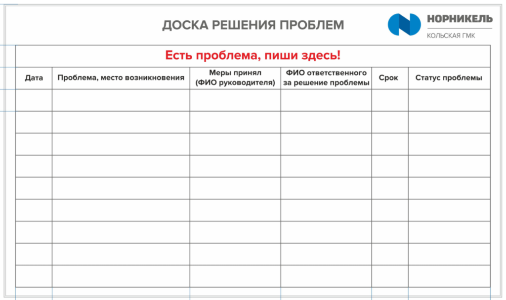 колььская гмк.PNG