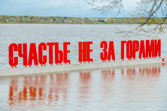 schaste-ne-za-gorami.jpg schaste-ne-za-gorami.jpg