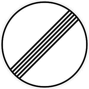 Конец всех ограничений