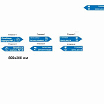 Навигационные столбы с поворотными указателями