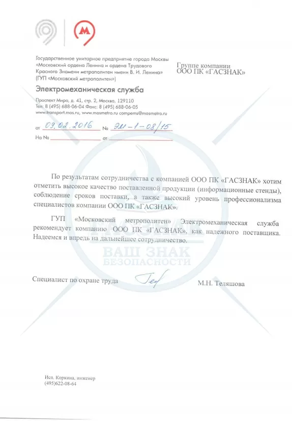 Презентации
